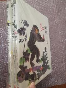 新美南吉绘本珍藏版全3册：《鹅的生日》 《喜欢孩子的小神仙》 《红蜡烛》
