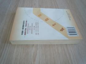 关于孩子将来成才趋向早期发现52法