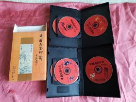 中国名画珍藏（8张CD盘，2000幅历代名画，超值收藏！）