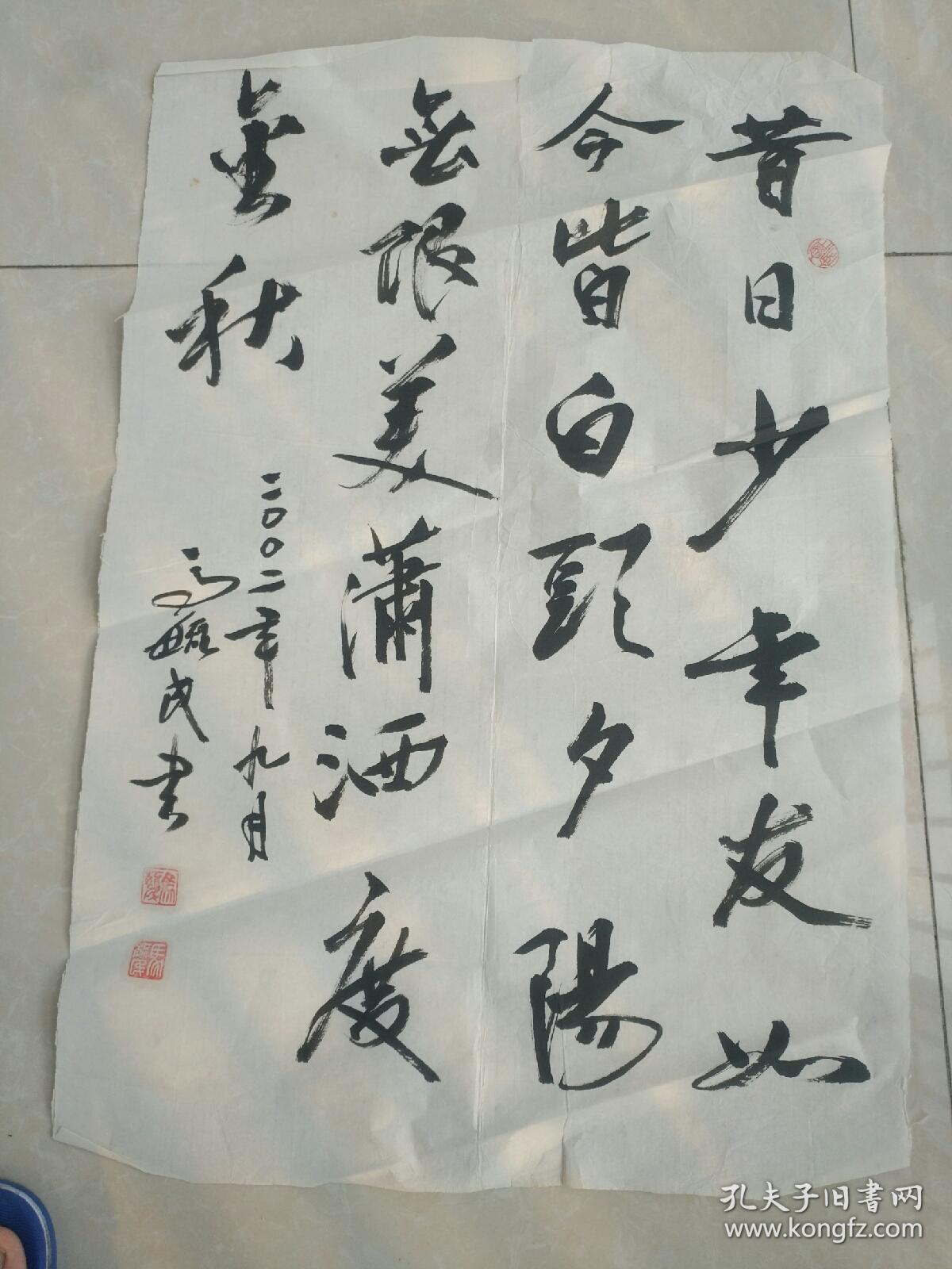 书法字画《20200335    马毓民款书法作品：竖条  闲诗一首》长50厘米，宽40厘米！！用笔老道，品相如图，懂字画者鉴之！