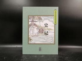 特惠| 中国连环画经典故事系列收藏版硬盒装——史记（全30册）