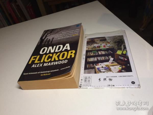 瑞典文原版 ONDA FLICKOR
