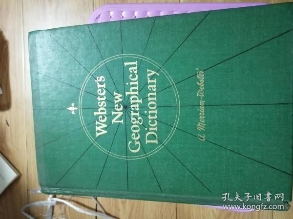 美国进口原装 Webster\s New Geographical Dictionary 私藏 87品