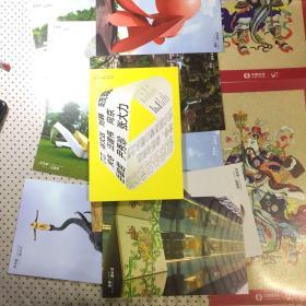 悦来公共艺术展一丁乙、谷文达、刘韡、庞茂琨、宋冬、汪建伟、向京、岳敏君、尹秀珍、张大力作品