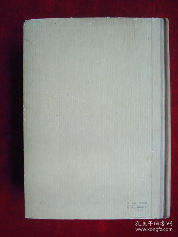 （正版现货）实用神经病学（一版一印）