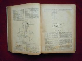 (正版现货)实用神经病学(一版一印)