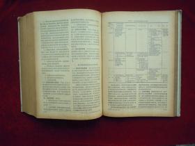 (正版现货)实用神经病学(一版一印)