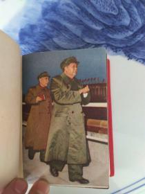 毛主席诗词(空军版，完整，品佳，4毛林，5林题全，有多幅毛主席彩色和黑白像，并附有歌曲选，此版本少见)