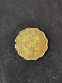 香港1979年2毫面值币，背面英国女皇伊丽莎白二世