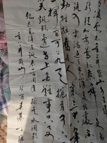 丁维超（书法）
