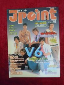 Jpoint   (2003.8)  143