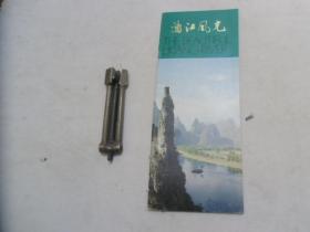 漓江风光