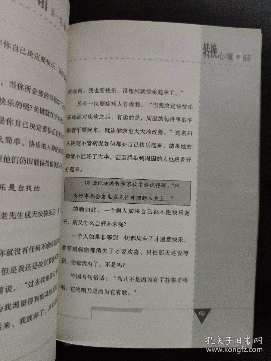 别扣错第一颗扣子