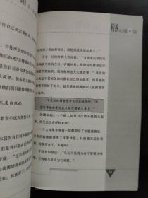 别扣错第一颗扣子