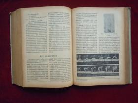 (正版现货)实用神经病学(一版一印)