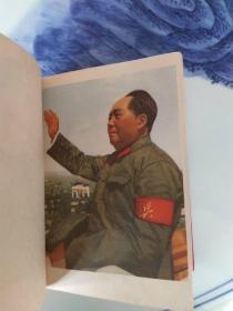 毛主席诗词(空军版，完整，品佳，4毛林，5林题全，有多幅毛主席彩色和黑白像，并附有歌曲选，此版本少见)
