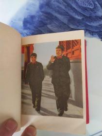 毛主席诗词(空军版，完整，品佳，4毛林，5林题全，有多幅毛主席彩色和黑白像，并附有歌曲选，此版本少见)