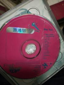 VCD/CD  游鸿明