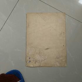世界 ~於~硫化铁矿埋藏量,〈满洲技术协会誌第5卷第27号上拔萃〉。~共6页。要求严格者慎购。