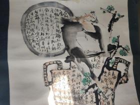 安都（作品）