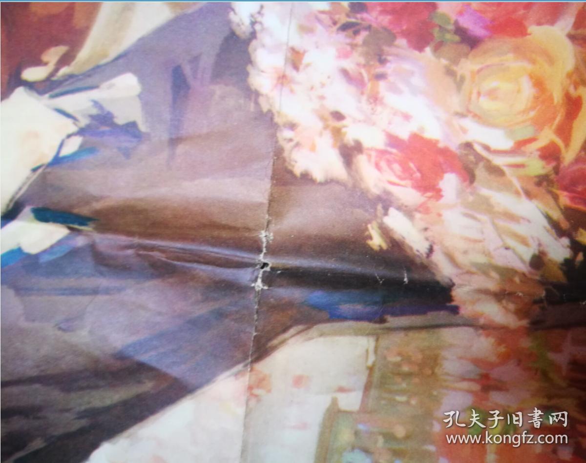 宣传画:热烈庆祝第五届全国人民代表大会胜利召开 ( 尺寸:  106 × 78 cm)高少飞  作