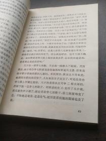 渔船上的伙伴，馆藏