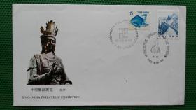 “中印集邮展览” 纪念贴票封（1）