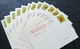 98虎年中国邮政贺年有奖明信片一套12枚合售