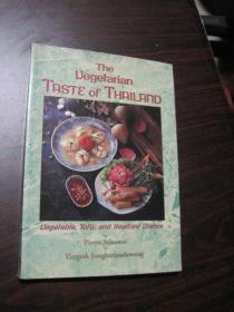 THE VEGETARIAN TASTE OF THAILAND