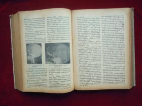 (正版现货)实用神经病学(一版一印)