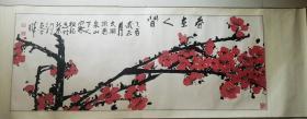 北师大教授，著名画家，【朱祖钰】花鸟梅花国画一幅，【作品保真】