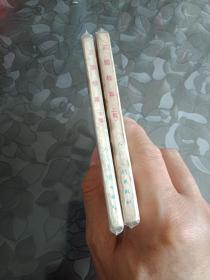 三国故事（上下）连环画