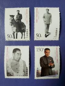 邮票     1998-5     周恩来同志诞生100周年