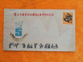 鹭江大学学生社团成立5周年纪念周。