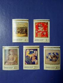 邮票    外国邮票   前苏联邮票    名画