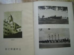 工事年鉴 昭和13年 1938年日文原版建筑画册 内有很多建筑设计图 12开精装本 有缺页见宝贝描述栏介绍