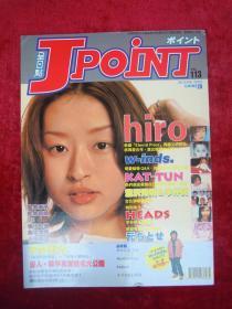Jpoint   (2002.6)  113