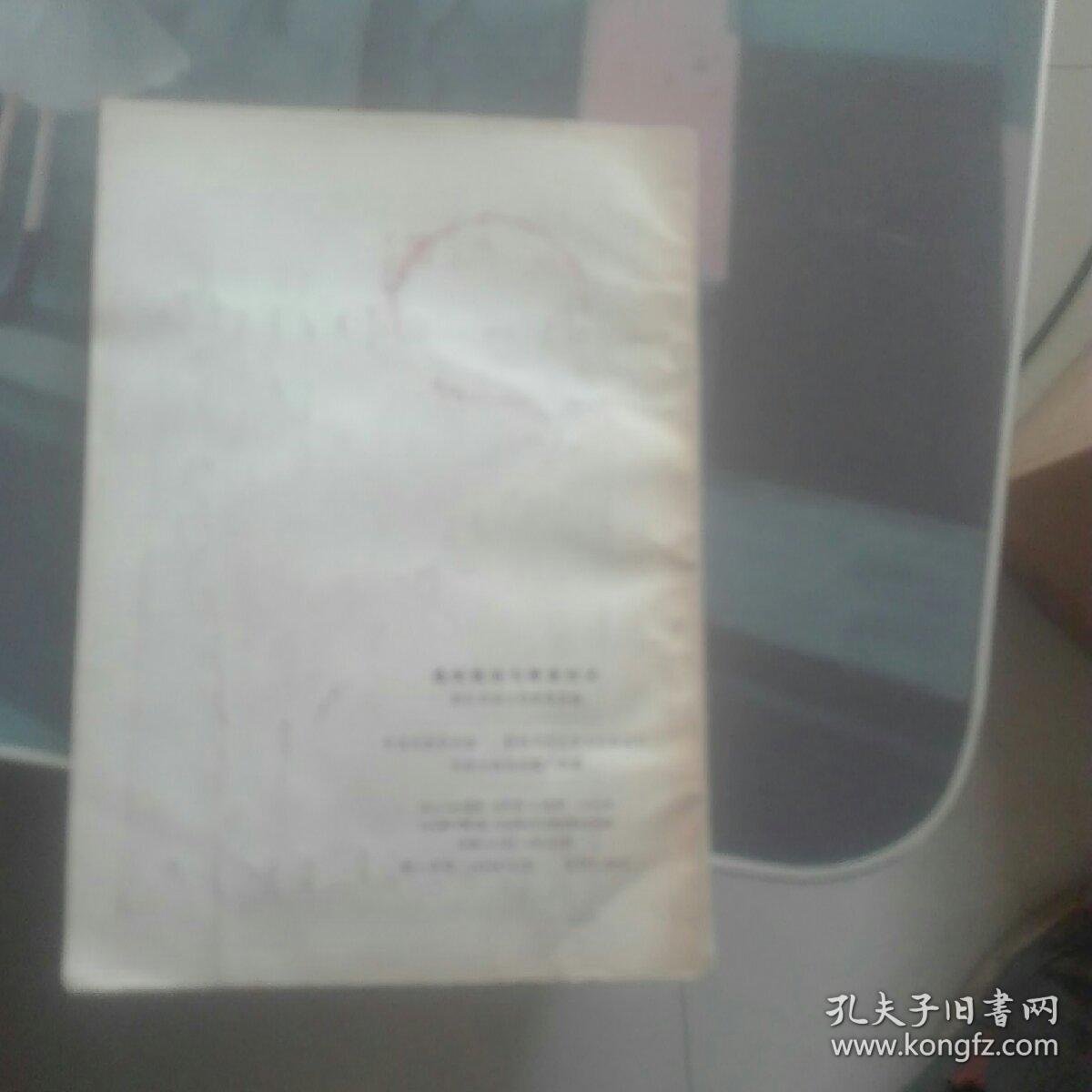 桑树栽培与养蚕技术