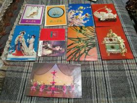 五六十年代明信片---（9张合售）