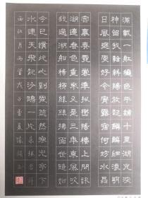 黑龙江牡丹江-书法名家   陈强    钢笔书法(硬笔书法） 1件   出版作品，出版在 《中国钢笔书法》杂志杂志2008年8期第21页  - -见描述--保真----见描述