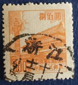 中国邮票，天安门800元，信销，浙江邮戳