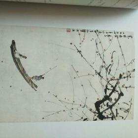 佳士得2010中国近代绘画作品拍卖  厚册