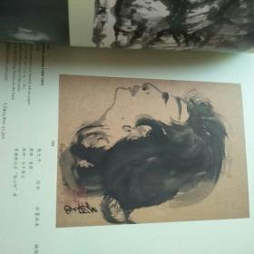 佳士得2010中国近代绘画作品拍卖  厚册