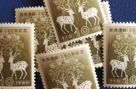 日本邮票B， 1960年梅花鹿，一枚价