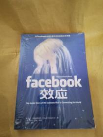 Facebook效应：看Facebook如何打造无与伦比的社交帝国