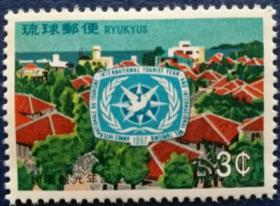 琉球邮票B， 1967年国际旅游年，1全