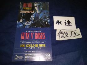 终结者2 GUNS N' ROSES YOU COULD BE MINE 8CM小碟 日版拆