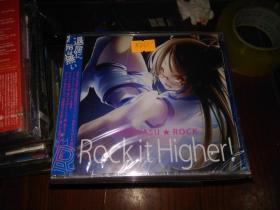 民安 ROCK Rock it Higher! TAMIYASU（日）未拆 行