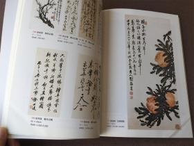上海国泰2006金秋拍卖会:古玩书画