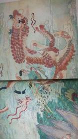 《洛神赋》绘图本